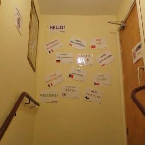 Slaney Language Center 2015