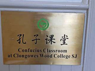 Clongowes Wood College - Internado de chicos
